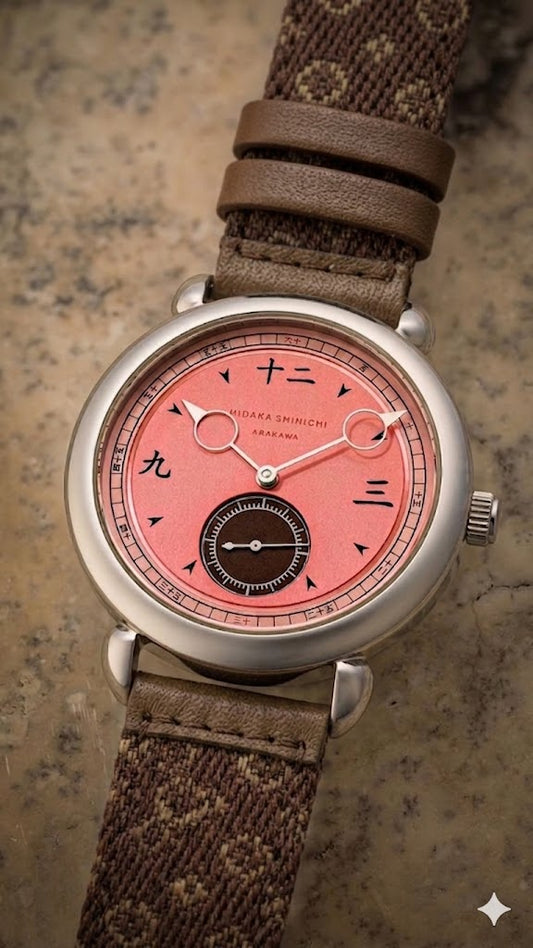 ※Made-to-order　Wait 8 months of Mikawashima 　Super Pink Salmon Kanji Dial　37mm